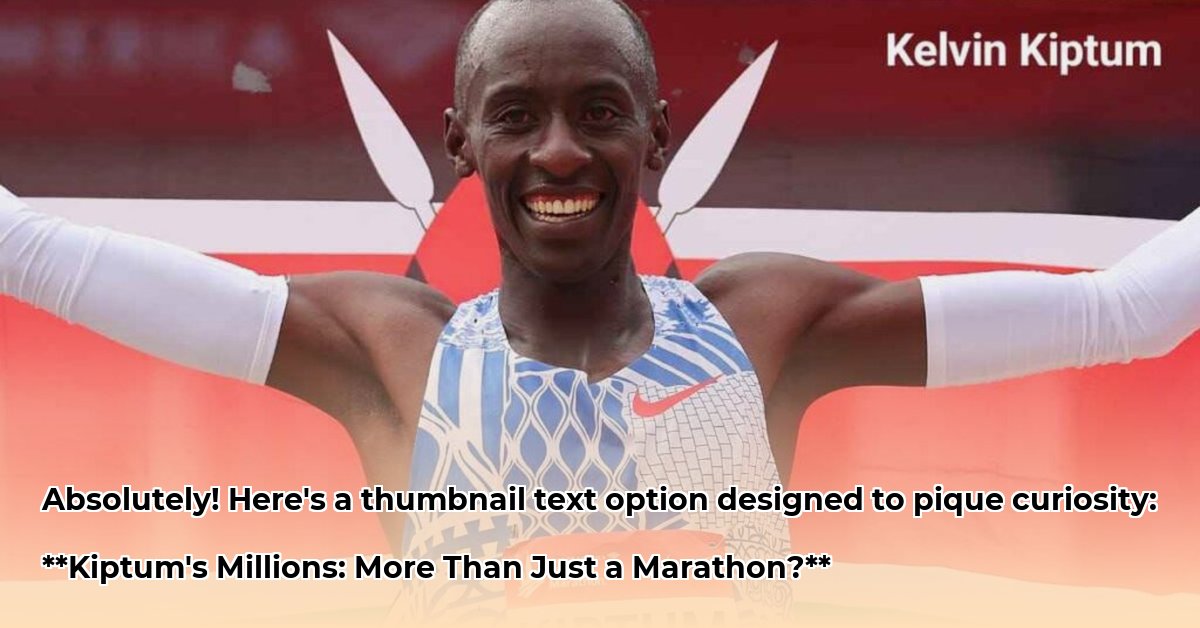 kelvin-kiptum-net-worth